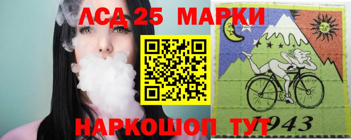 LSD-25 экстази  Лсд 25 экстази ecstasy  Вход с VPN  Лсд 25 экстази кислота  Шатура 