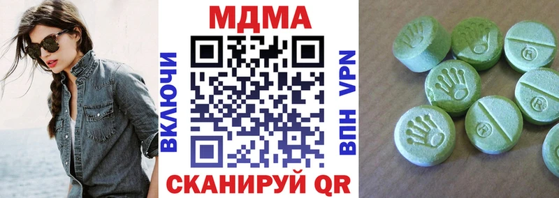 МДМА молли  купить наркоту  Шатура 