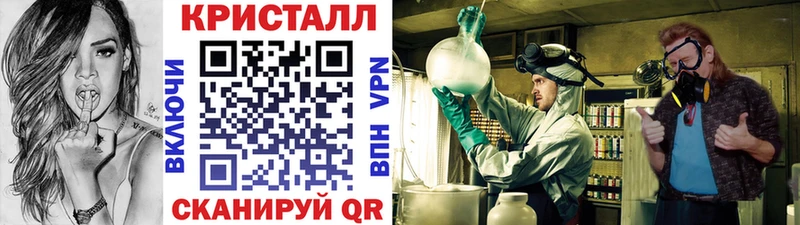 купить наркотик  Шатура  гидра онион  Первитин мет 