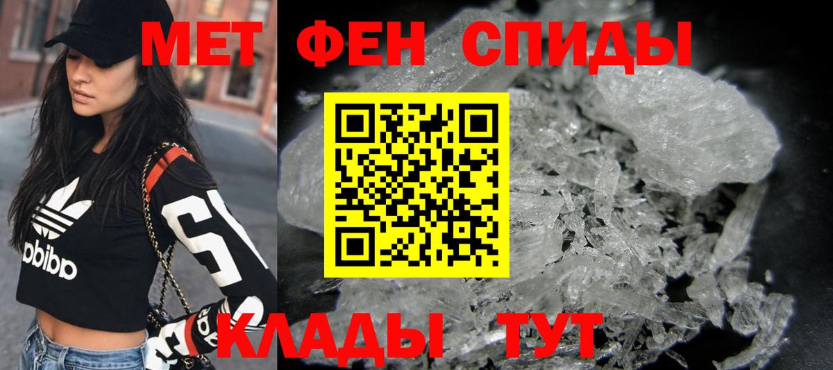 Шатура  Метамфетамин мет  Вход с VPN 
