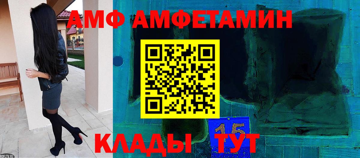 Первитин кристалл Шатура