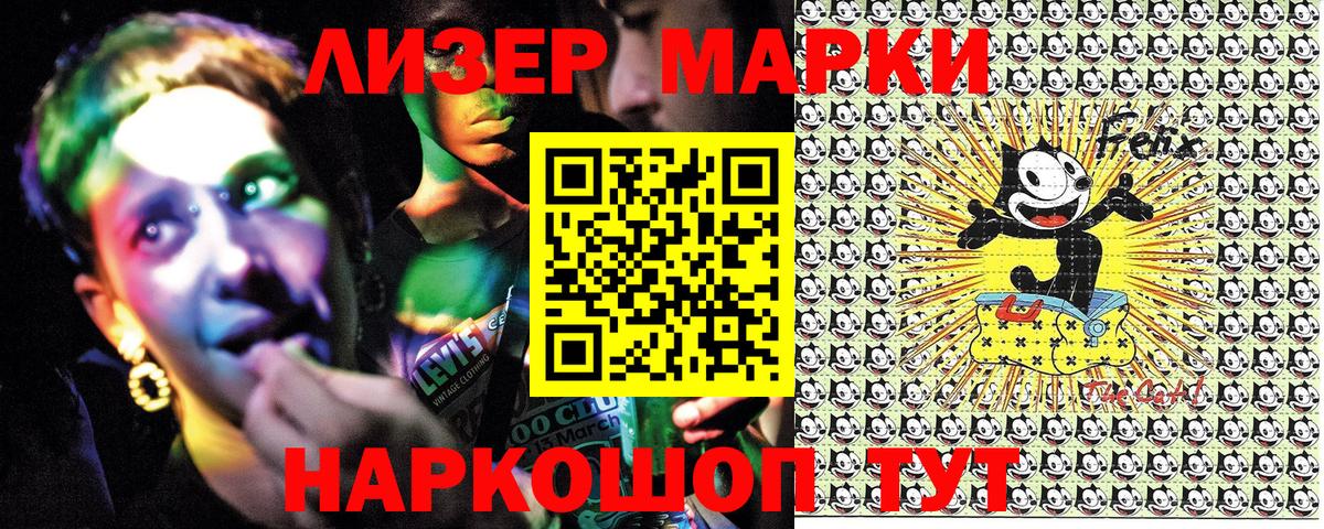 Марки N-bome 1,5мг  Вход с VPN  Марки N-bome 1,5мг  Шатура 