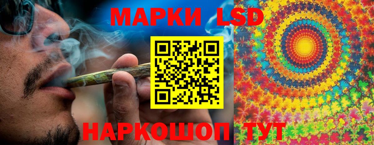 Марки N-bome 1,5мг Шатура