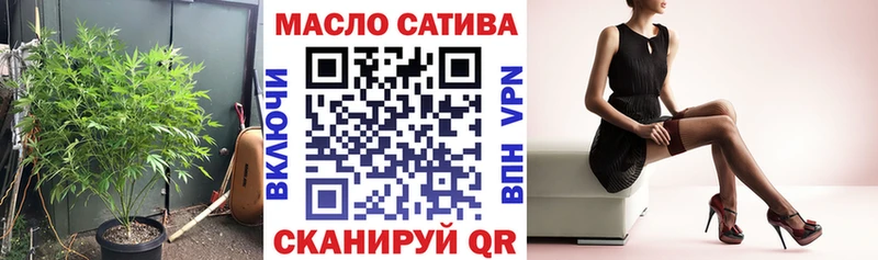 где найти наркотики  Шатура  ТГК THC oil 